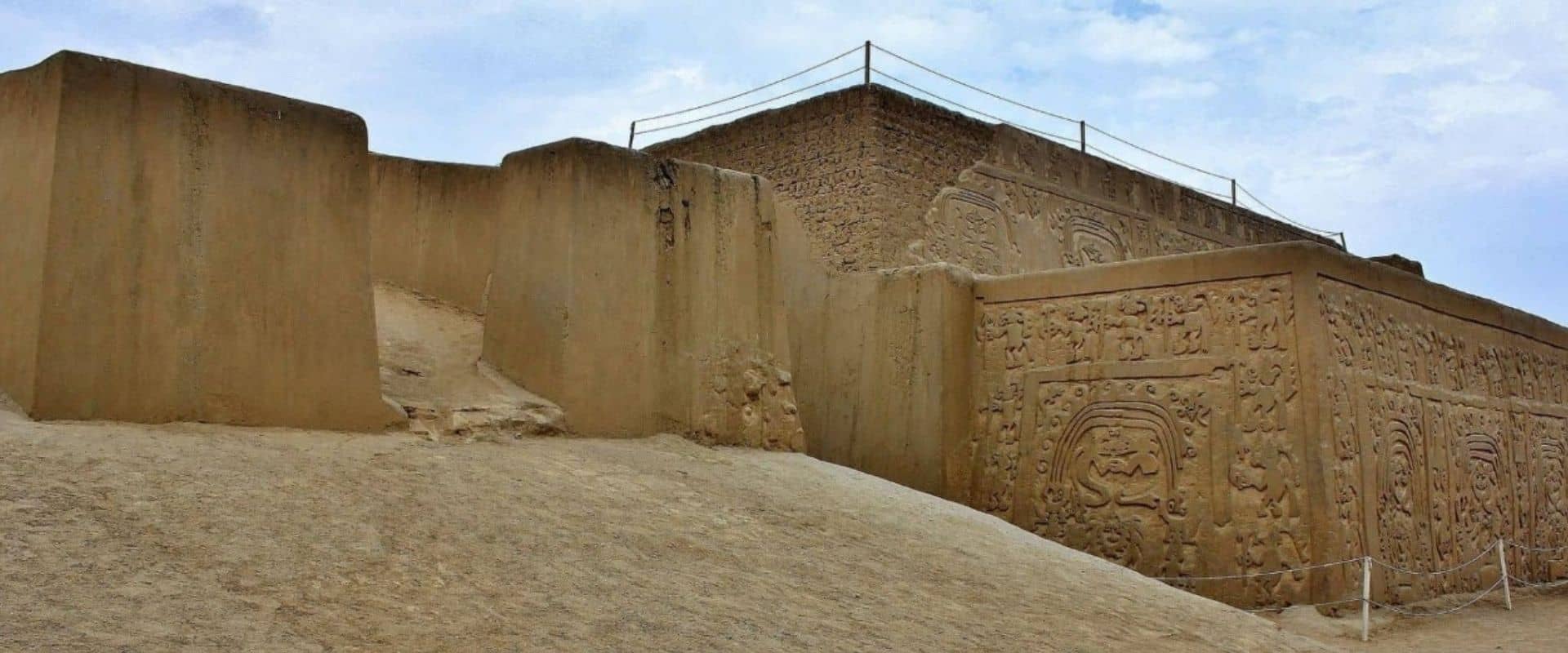 Huaca del Arcoiris